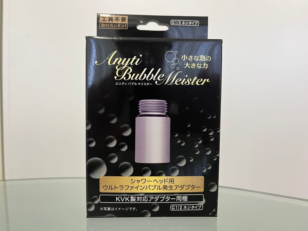 富士計器 バブルマイスター シャワー用 2個