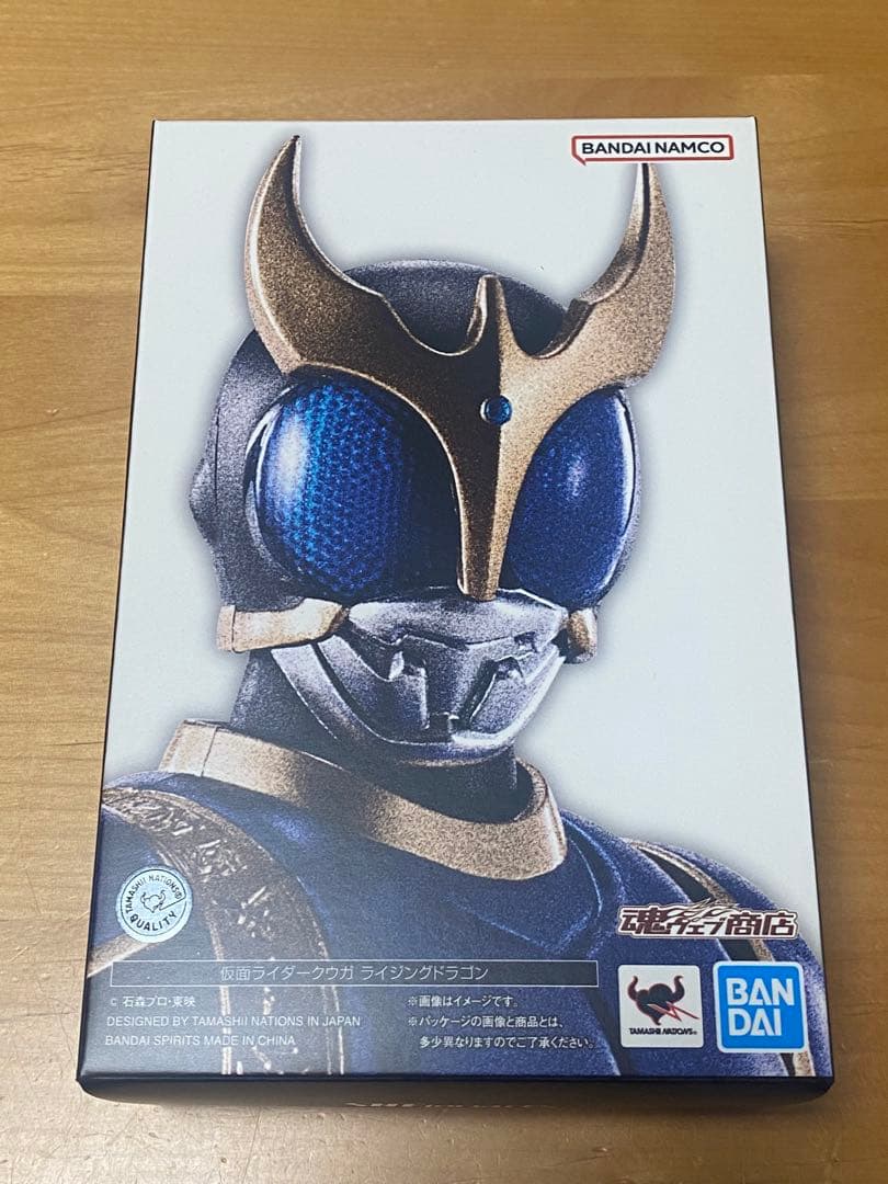 真骨彫製法 仮面ライダー クウガ ライジングドラゴン 真骨頂 フィギュア