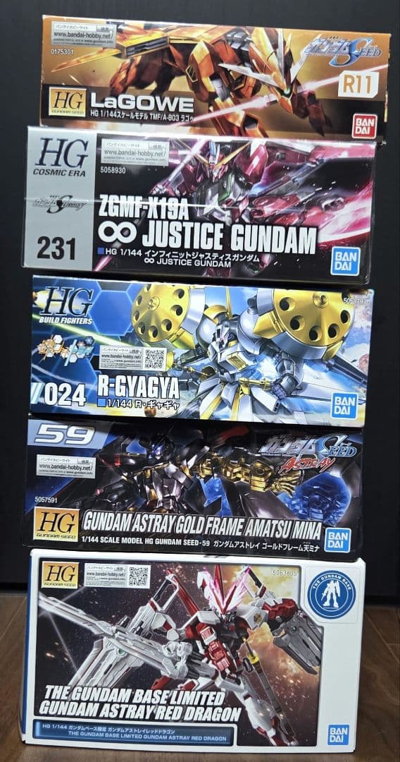 ガンプラ HGまとめ売り