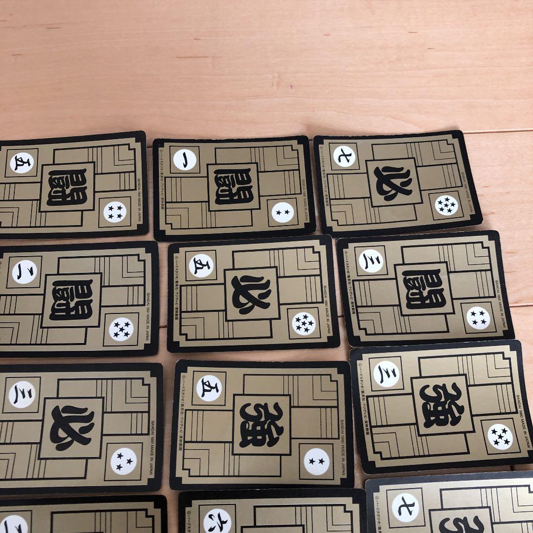 ドラゴンボール　カードダス　25枚セット　キラカード　超希少&当時モノ