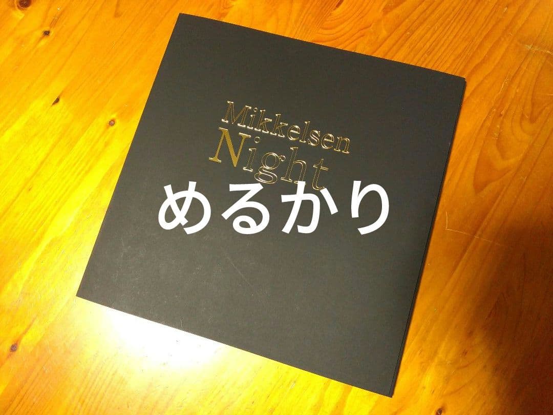 東京コミコン　2025　マッツ・ミケルセン　ナイトパーティー　グッズ　限定