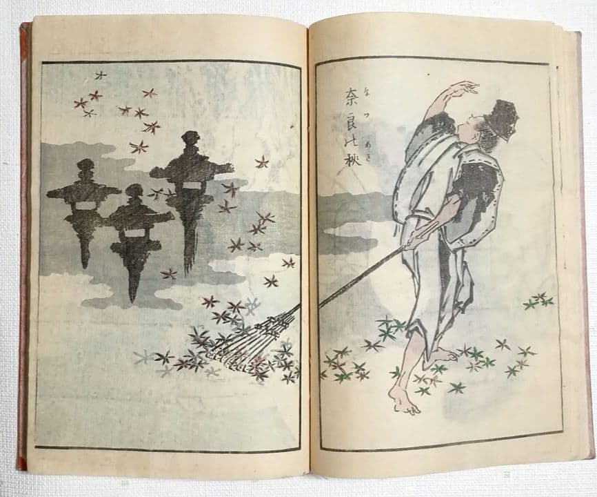 後摺多色刷り版画本傳神開手北斎画宛初編、葛飾北斎画、明治8年片野東四郎東壁堂出版