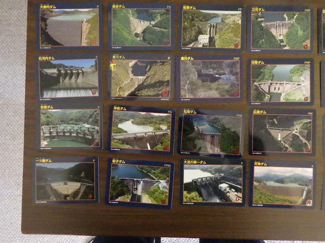 宮崎県ダム・発電所カード