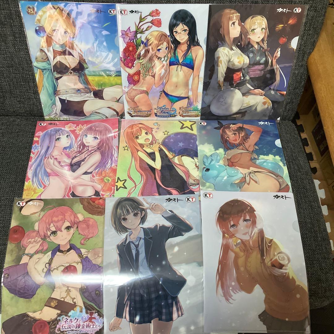 アトリエシリーズ＋ガスト作品2作　クリアファイルセット