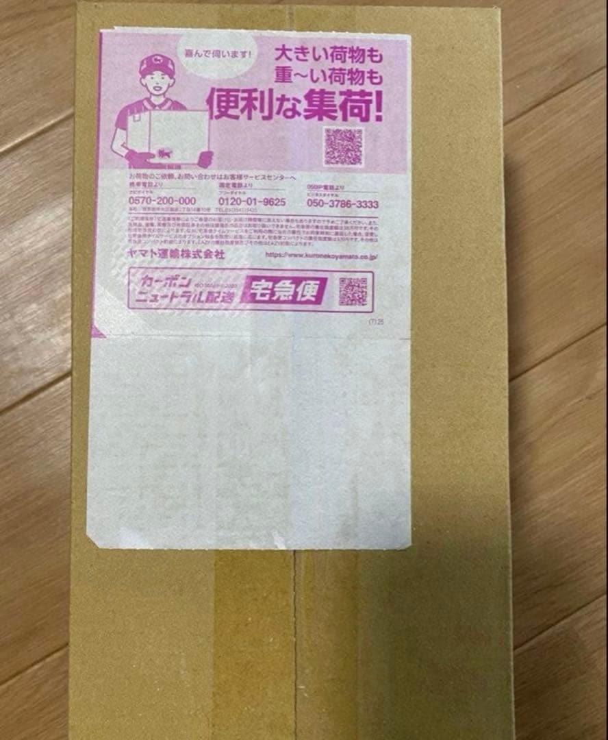 ポケモンセンター ヒロシマ スペシャルBOX 未開封品