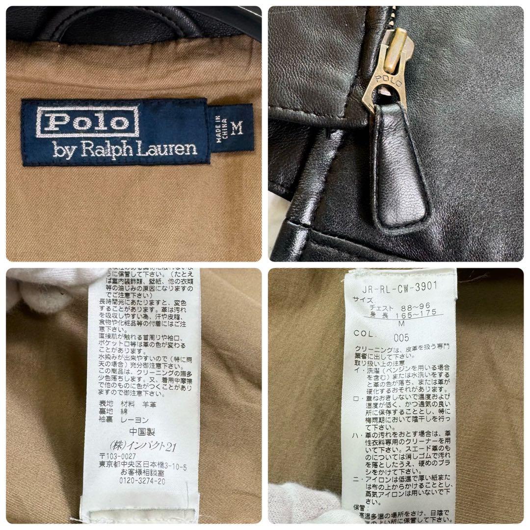 美品◯ポロラルフローレン　レザージャケット　ポニーロゴ　ヴィンテージ　ラムレザー