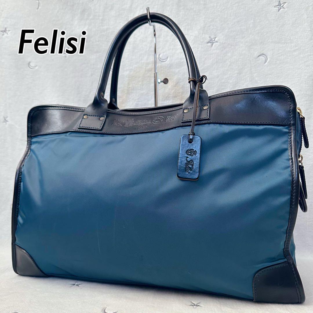 フェリージ　ビジネスバッグ　ブリーフケース　ナイロン　レザー　12-39