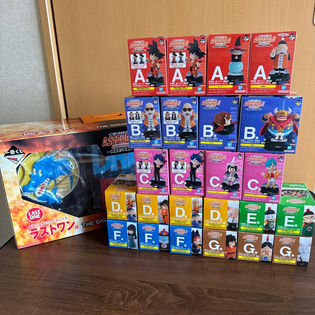 一番くじドラゴンボールアッセンブルフィギュア全24種コンプとラストワン賞のセット