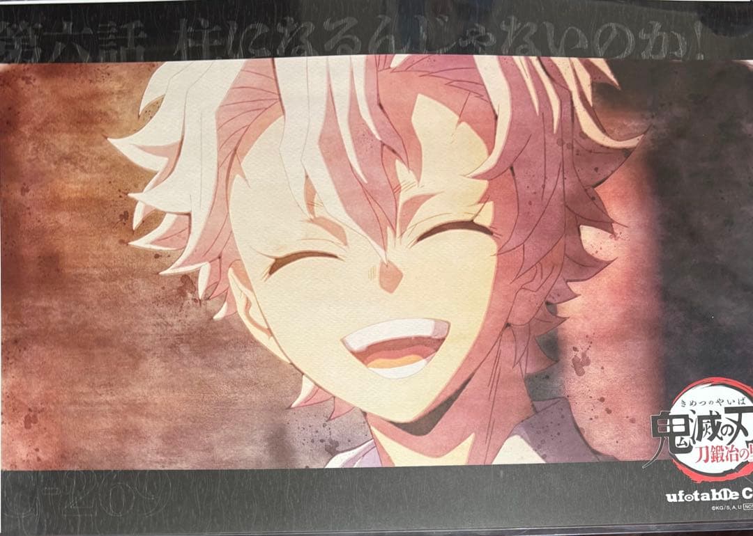 鬼滅の刃 不死川実弥 ランチョンマット 幼少期 ufotable cafeカフェ