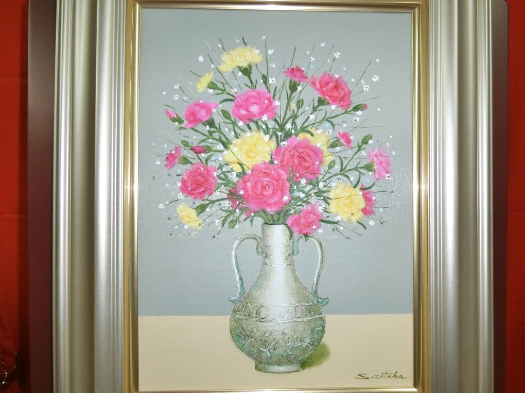 【ART】千賀節子真筆(カーネーション)4号