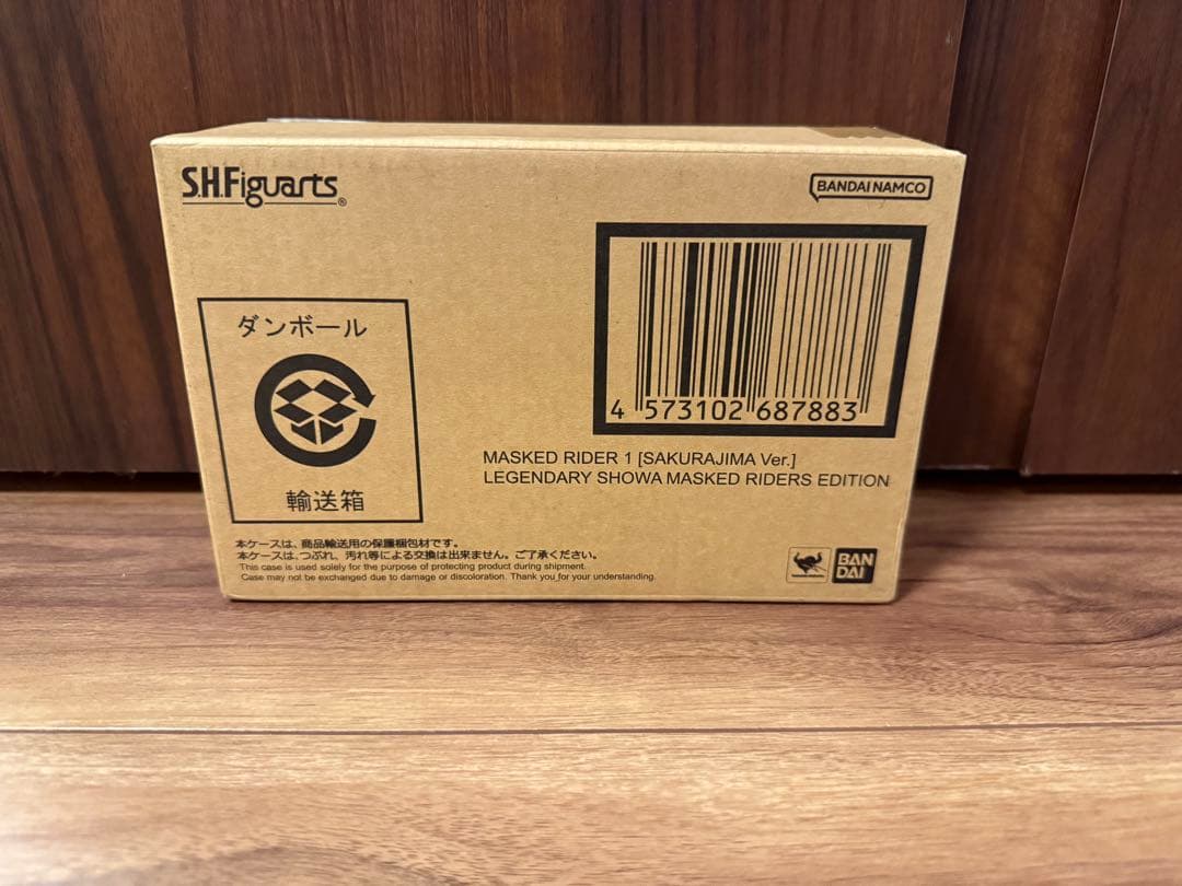 S.H.Figuarts真骨彫　仮面ライダー1号　桜島Ver.栄光の昭和ライダー