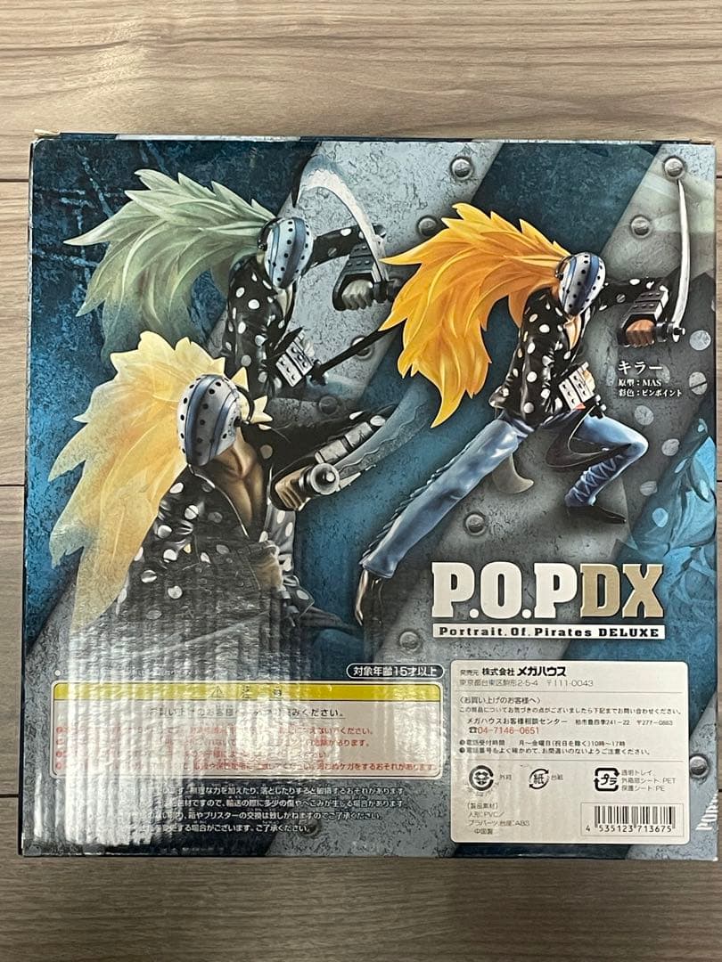 P.O.P ユースタスキャプテンキッド　キラー　2体セット✨
