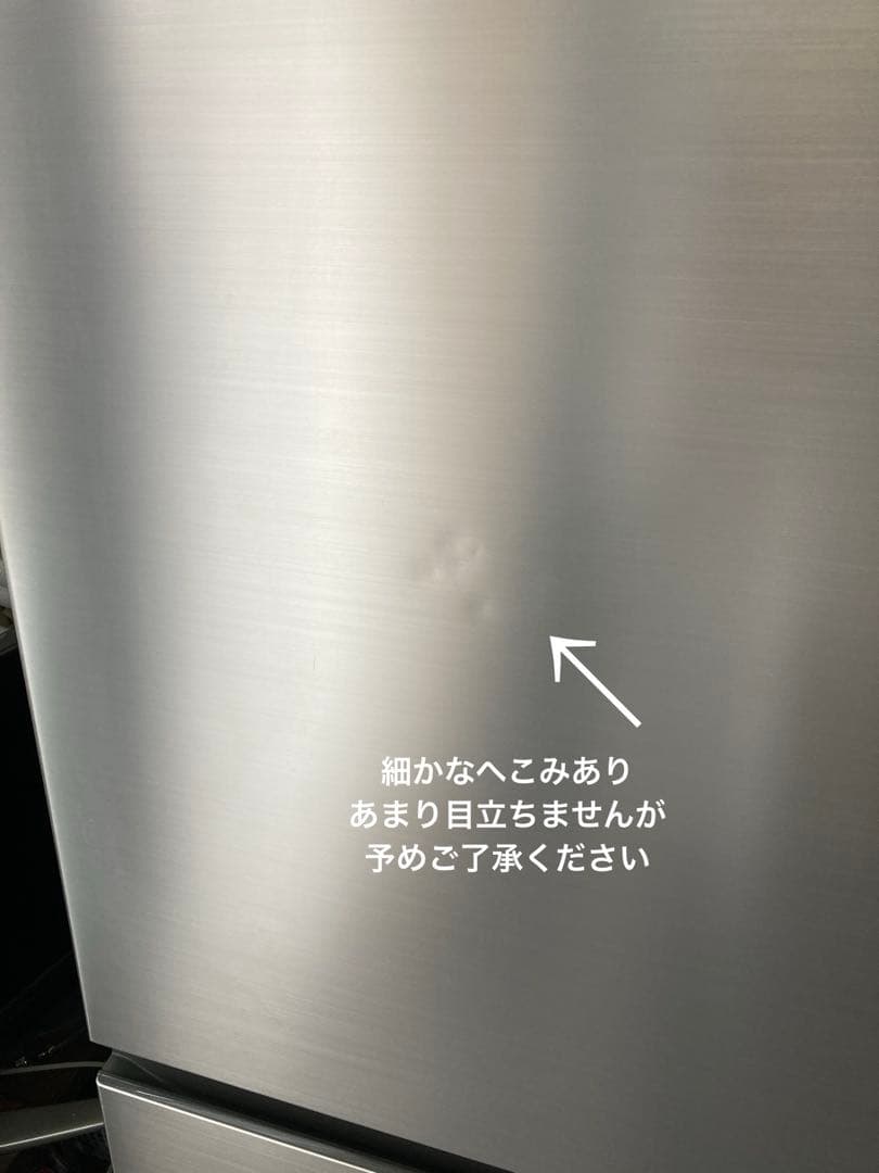 日立 冷蔵庫 幅60cm 375L R-V38NV(N) 3ドア 右開き