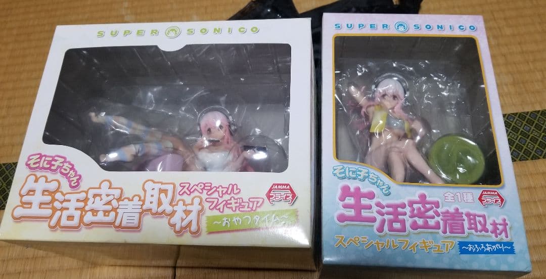 すーぱーそに子 生活密着取材 おやつタイム おふろあがり