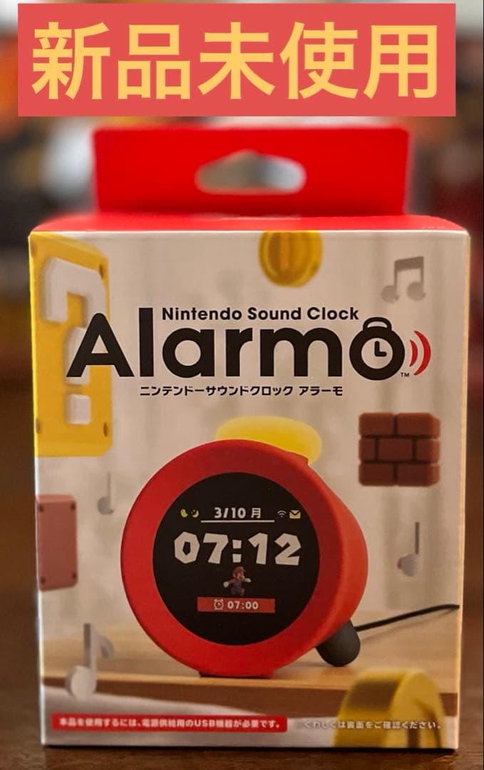 任天堂 Alarmo