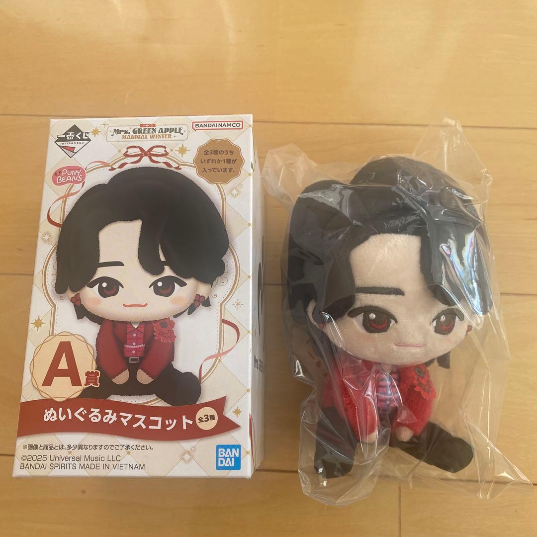 1番くじ　ミセスグリーンアップル　大森元貴　ぬいぐるみ