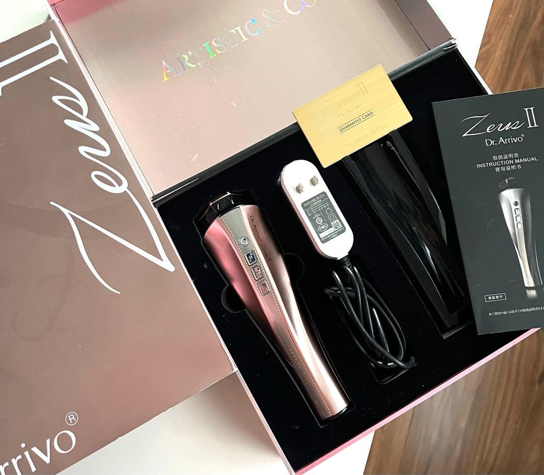最終価格 ドクターアリーヴォ ゼウスⅡ 美顔器 美品