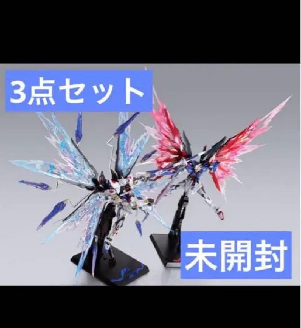 メタルビルド ストライクフリーダムガンダム デスティニーガンダム 光の翼セット