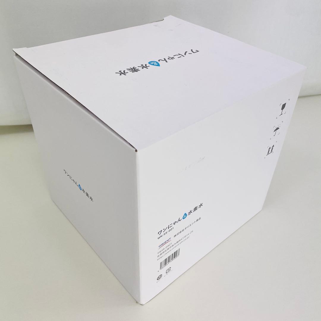 【新品未使用】オリエント薬品 ワンにゃん＆水素水 WN-SS-001