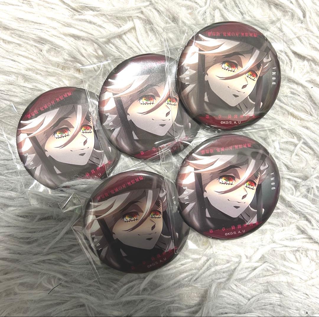 【専用出品】劇場版 鬼滅の刃 無限城編 第一章 ものがたる眼差し 童磨 11点