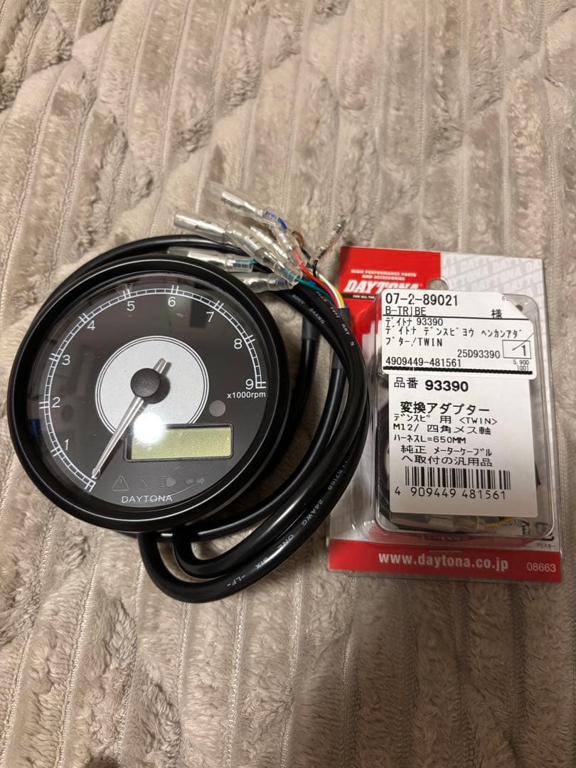 【新品】デイトナヴェローナvelona80タコ&スピードメータ変換アダプター付き