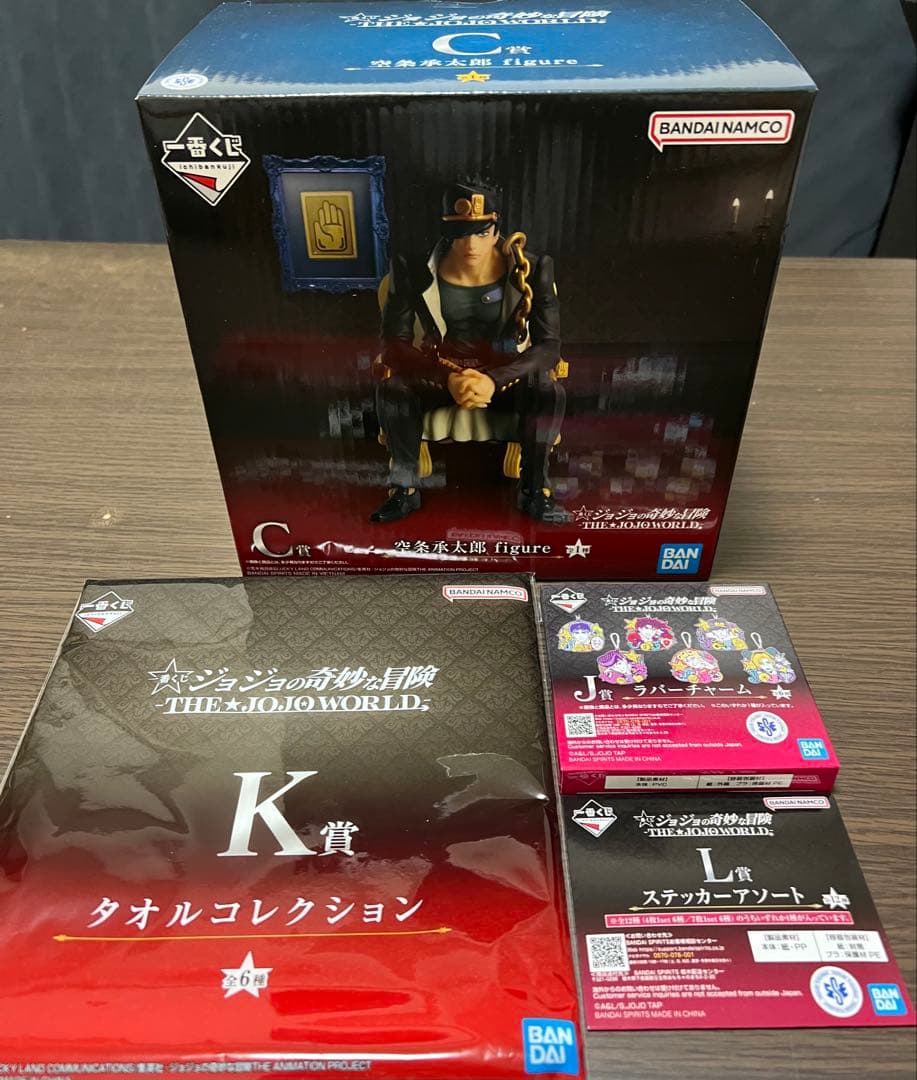 ジョジョの奇妙な冒険 C賞　フィギュア　空条承太郎　ジョジョワールド