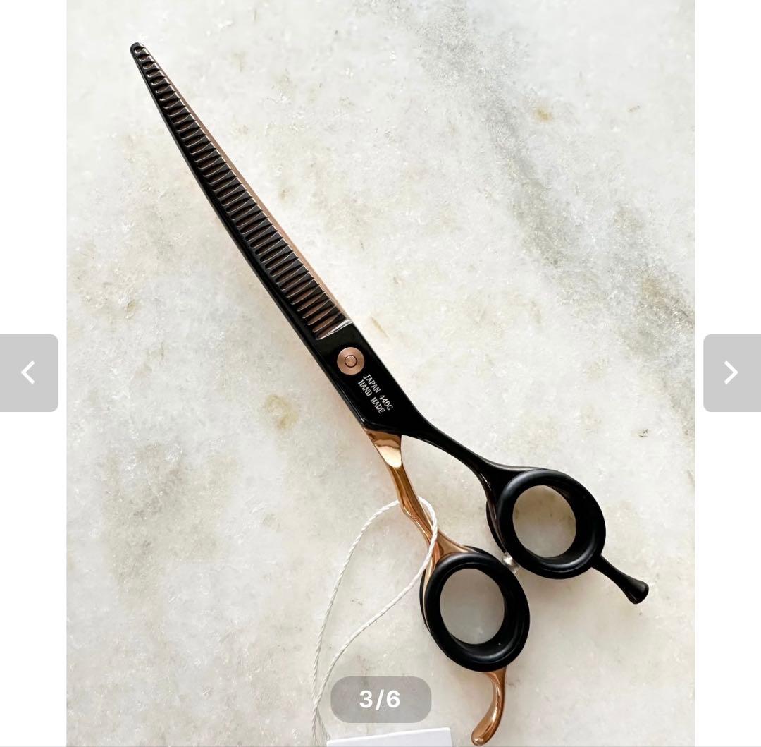 neagaya サンディングシザー