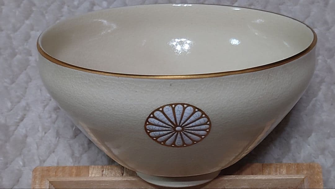 貴人茶碗 嵯峨御所 祥雲 貴人台 欅 茶道具