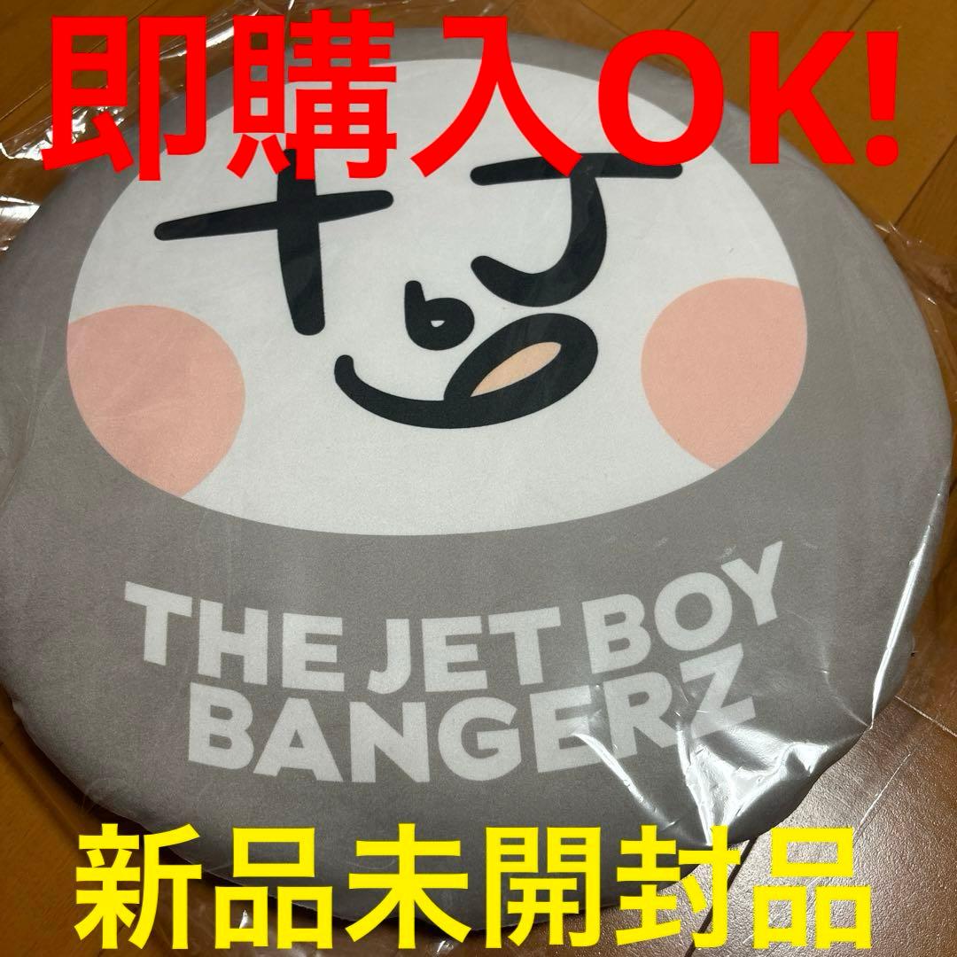 THEJETBOYBANGERZ TJBB シートクッション レアアイテム