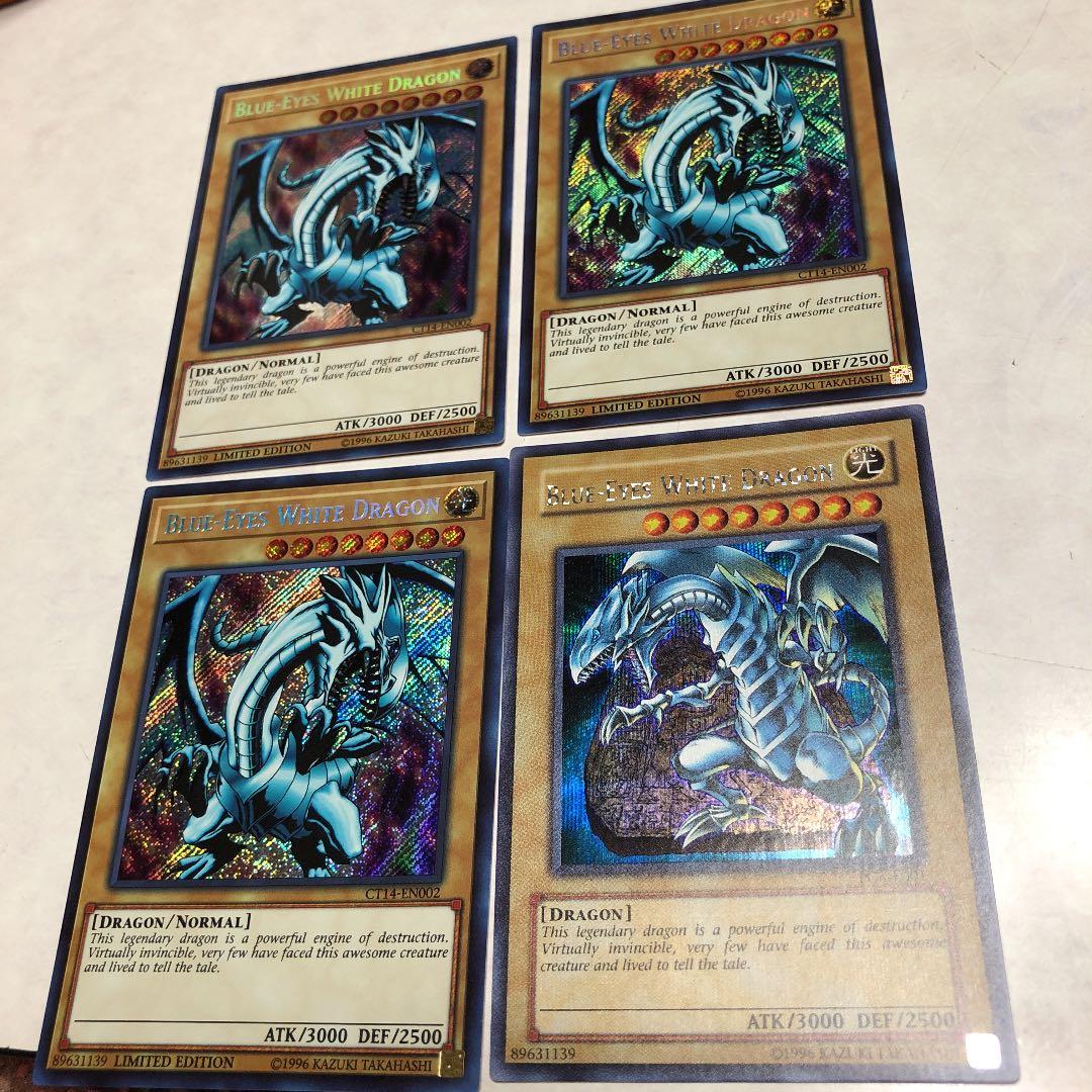 遊戯王　英語版　シークレット　ブルーアイズホワイトドラゴン　4枚セット