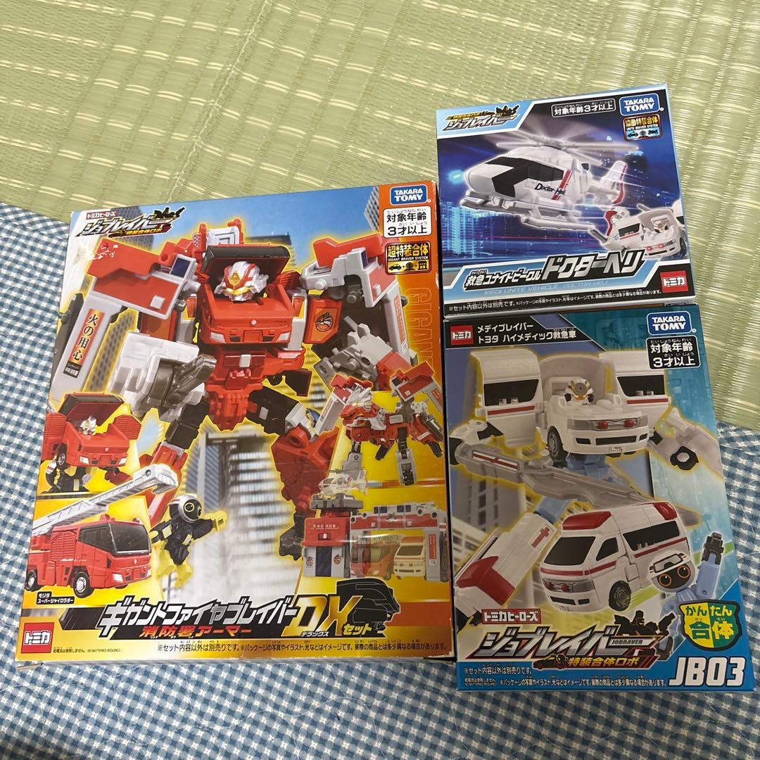 m*t様 ジョブレイバー　セット　未開封