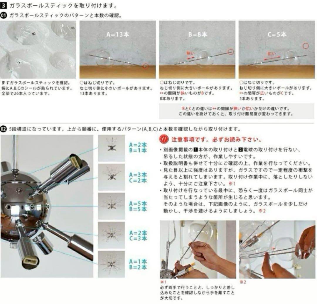 MCQUEENバブルガラスシャンデリア 照明 直径60cm 割れあり