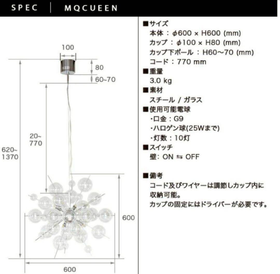 MCQUEENバブルガラスシャンデリア 照明 直径60cm 割れあり