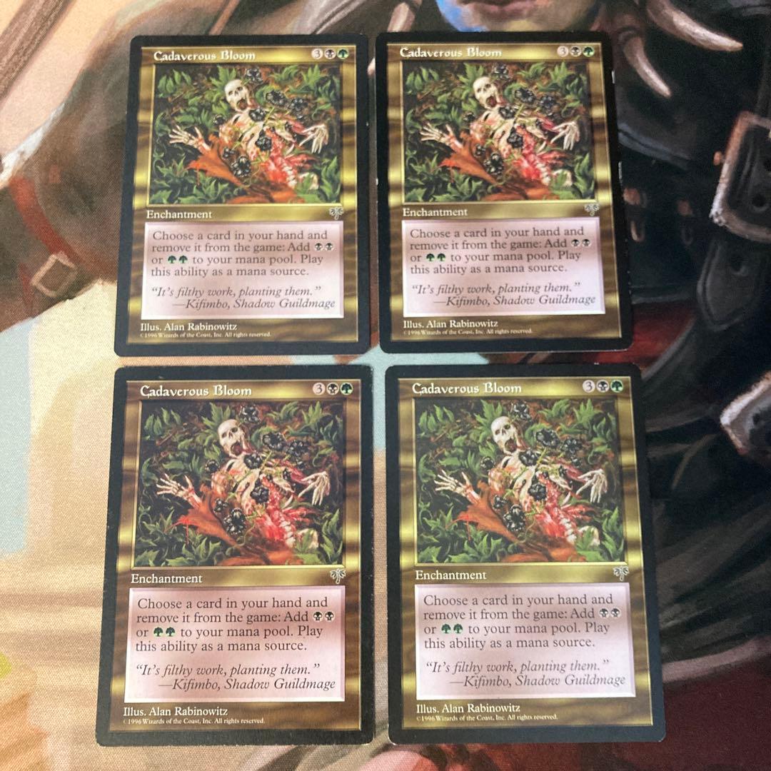 MIR 死体の花 英語4枚セット 再録禁止 ミドルスクール mtg