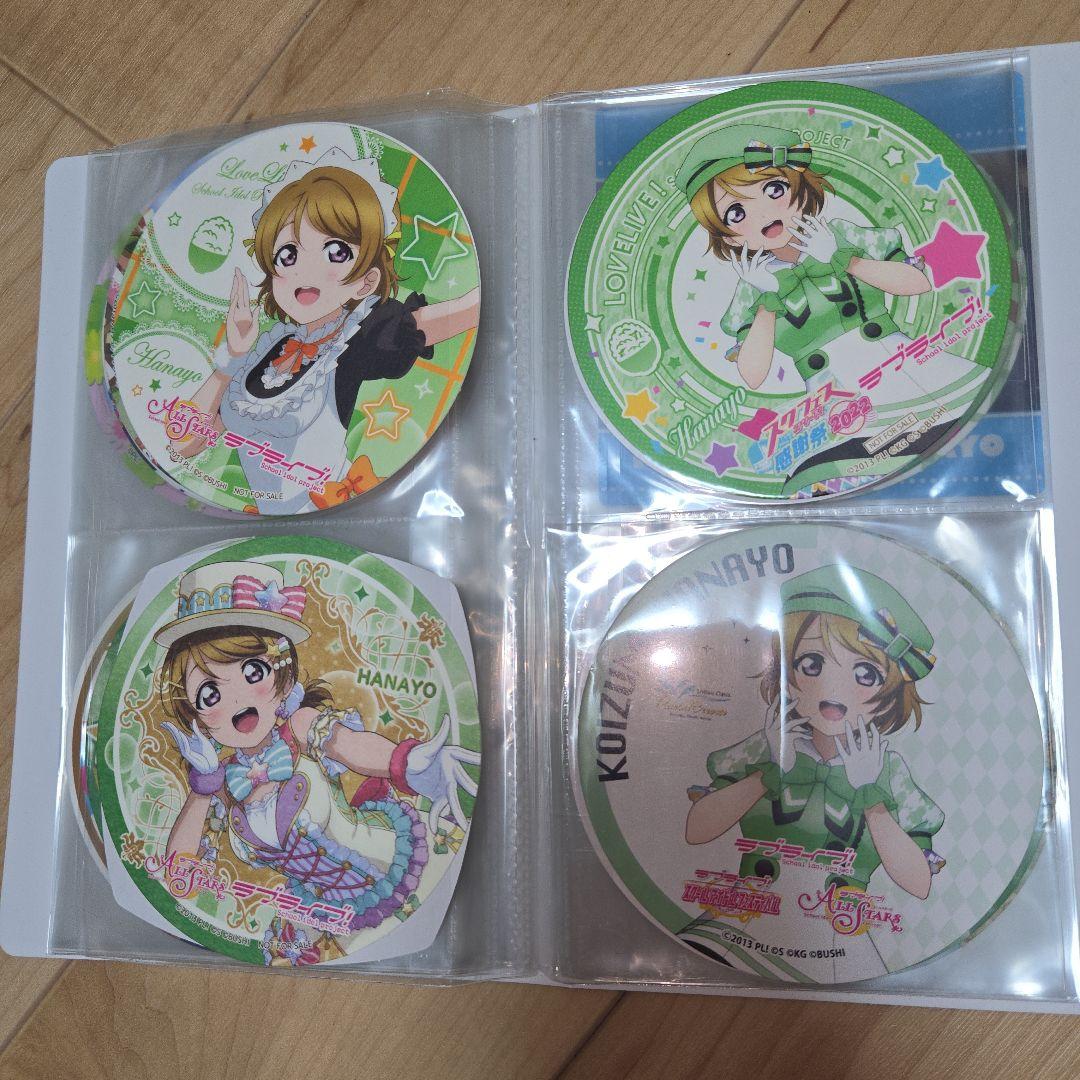 ラブライブ コースター 50枚セット まとめ売り