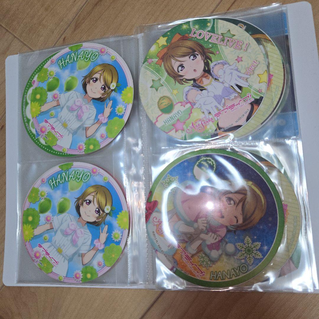 ラブライブ コースター 50枚セット まとめ売り