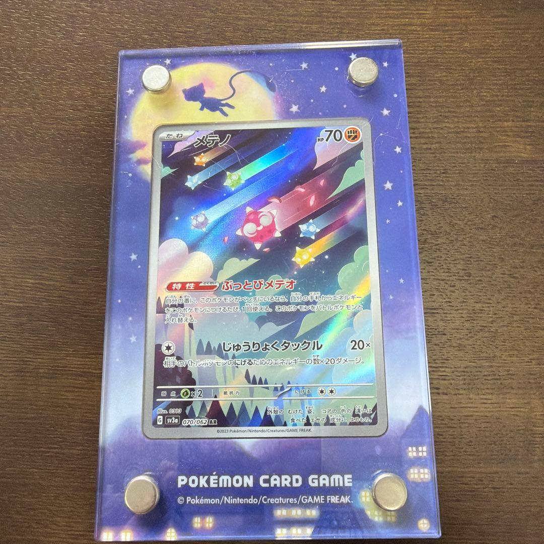 【爆アド】｛プレゼント企画｝ポケカ引退品　豪華高額カードあり