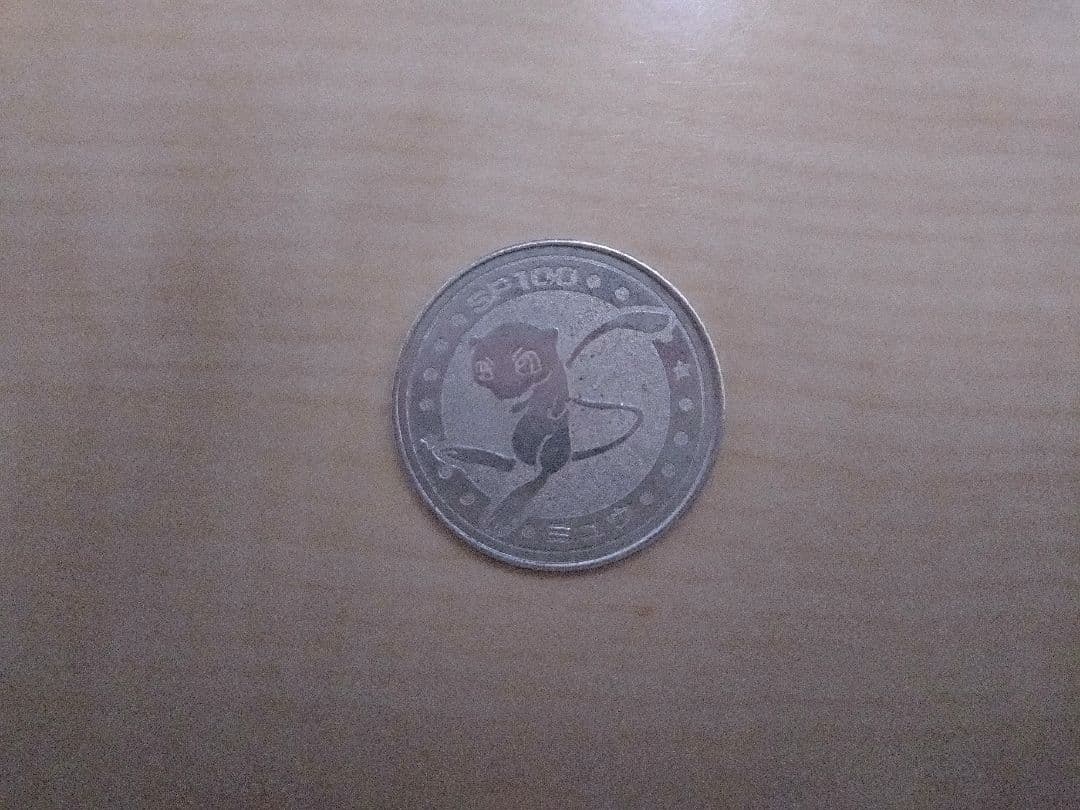 ポケモンバトル HP150