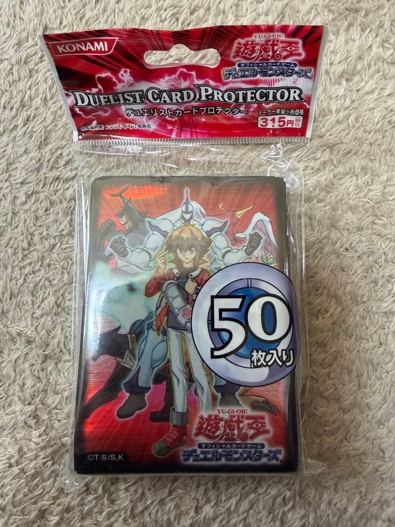 遊戯王GX 遊城十代スリーブ　新品未開封