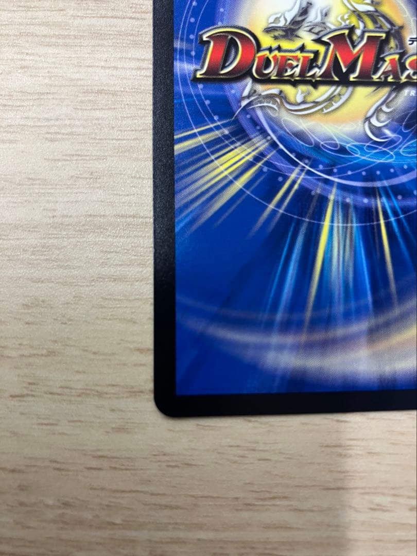 【メルカリ便】支配の精霊ペルフェクト　金トレジャー