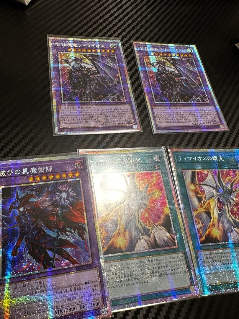 朝田ドラグーン