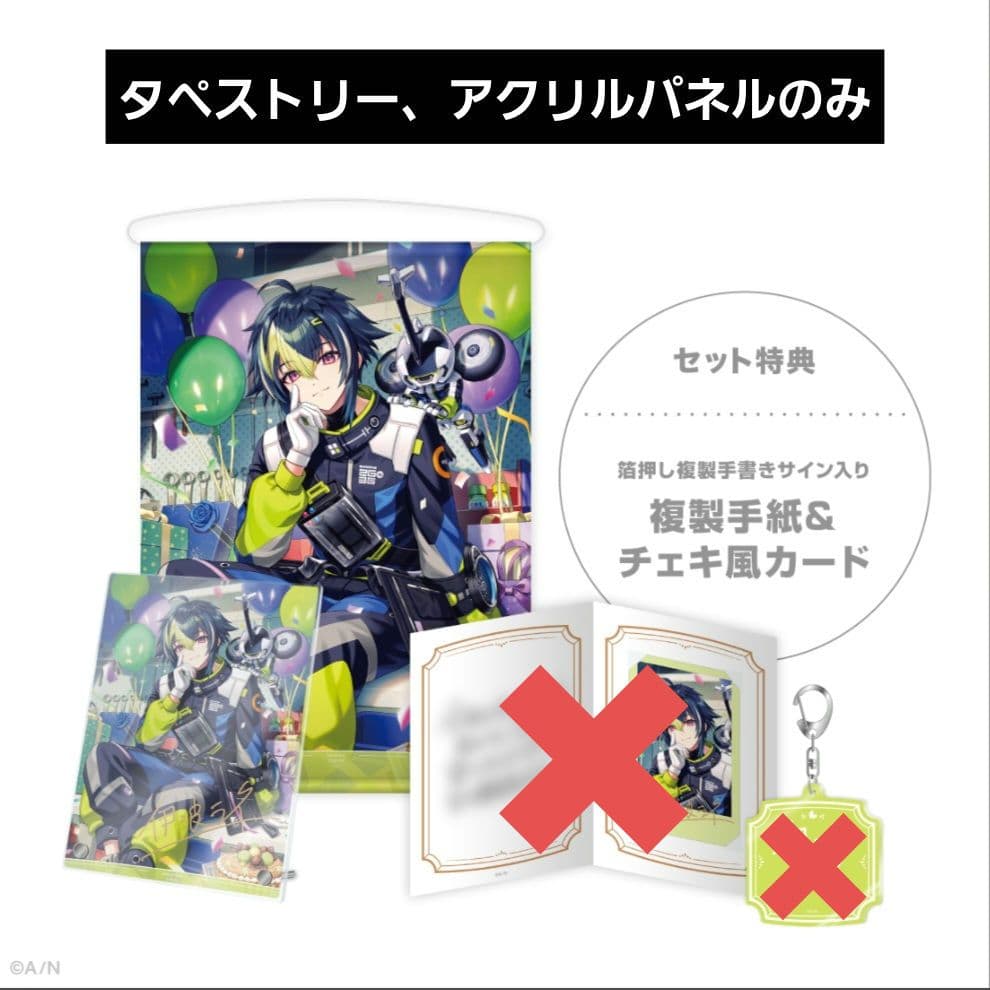 伊波ライ 誕生日グッズ 2025 タペストリー アクリルパネル にじさんじ