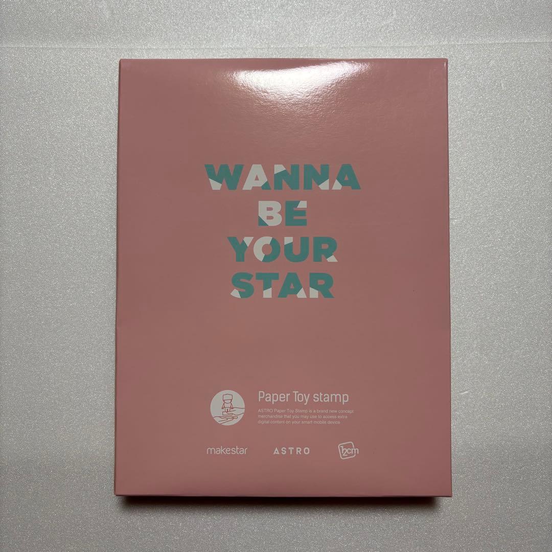 ジンジン WANNA BE YOUR STAR ペーパースタンプ 未開封