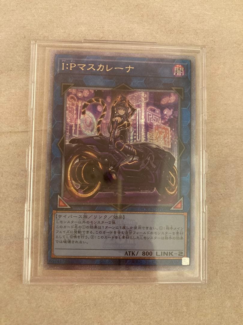 I:Pマスカレーナ 25thシークレットレア