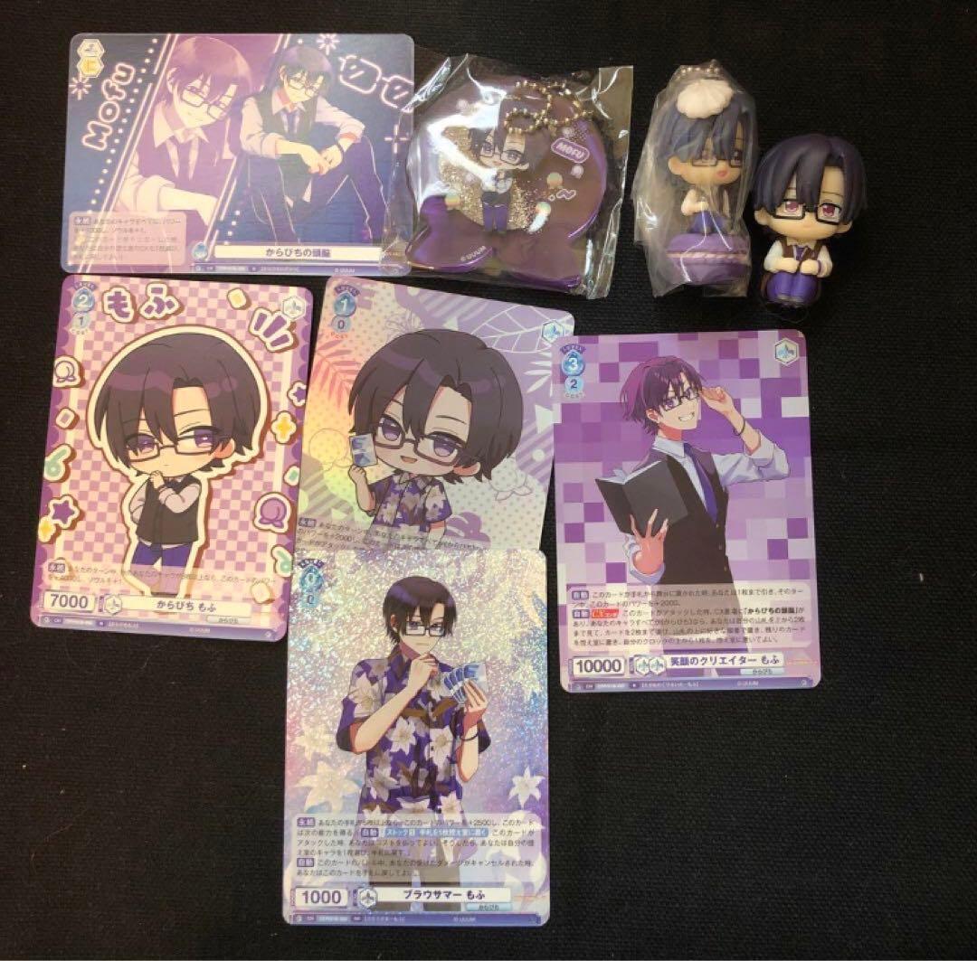 カラフルピーチまとめ売り