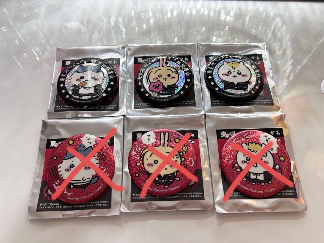 東京卍リベンジャーズ ちいかわ トレーディングホログラム缶バッジ3点セット