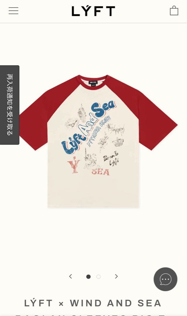 LYFT x WIND AND SEA Tシャツ