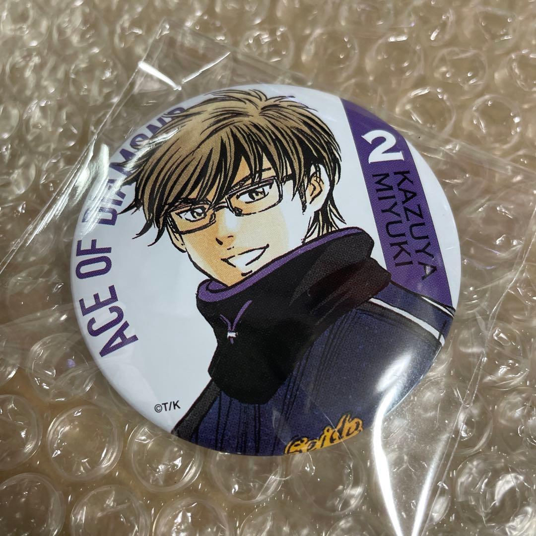 ダイヤのA 御幸一也　缶バッジ　原作