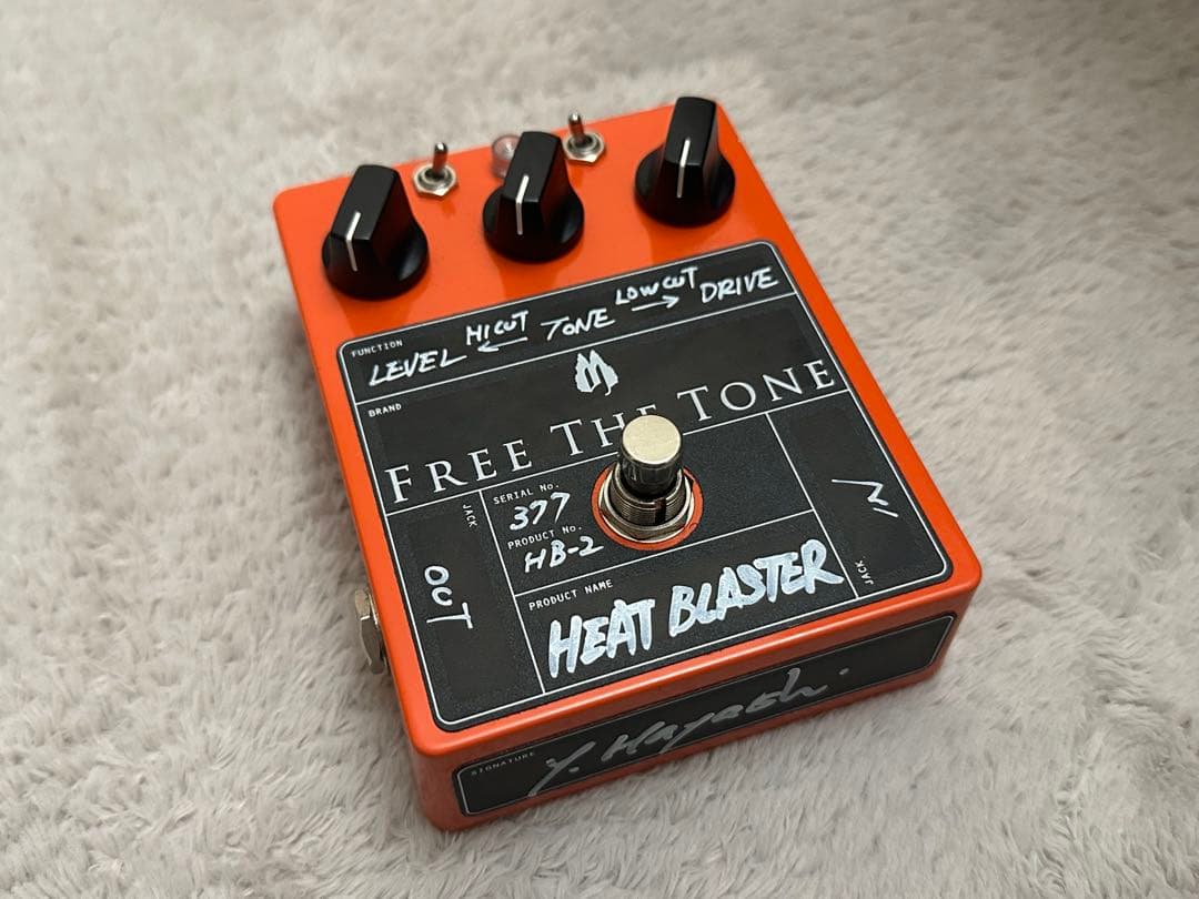 ギター FREE THE TONE HB-2 HEAT BLASTER