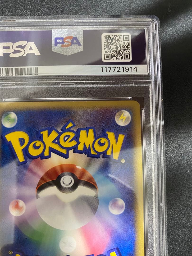 ミュウツー デルタ種 PSA9 ポケモンカード